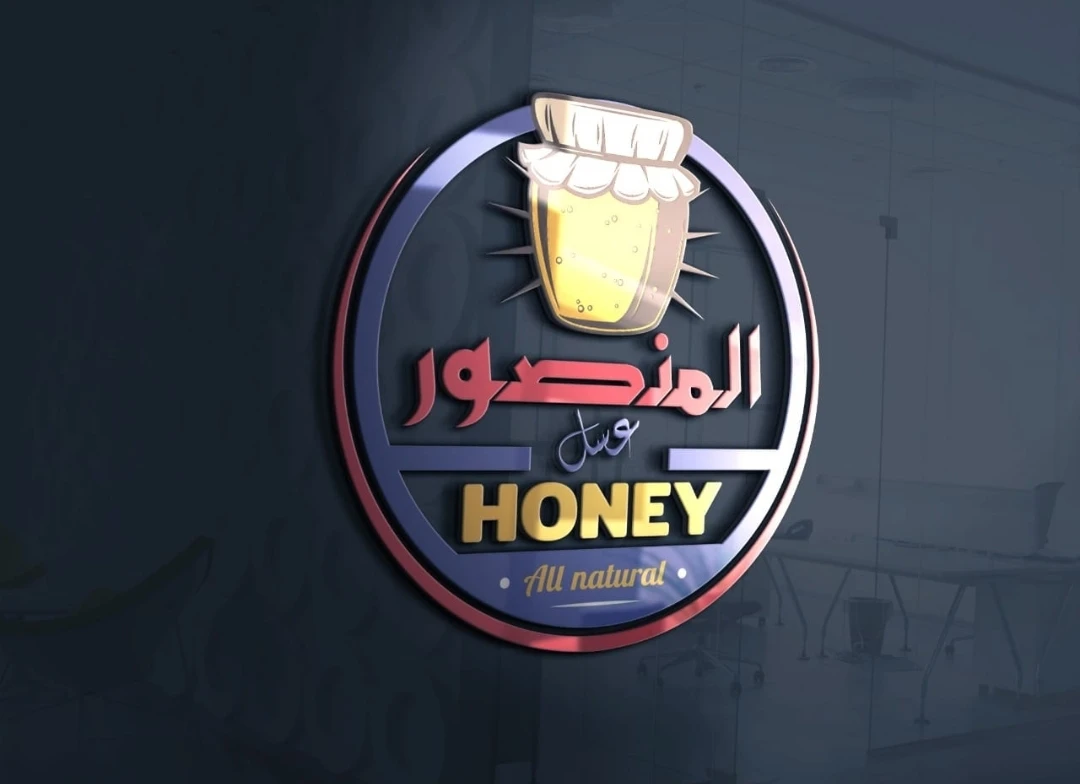 Store